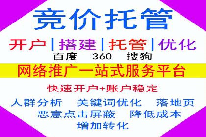 案例分享：网络推广竞价助力企业品牌建设