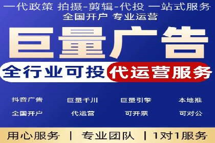SEM服务托管：从零到一的广告投放增长之路